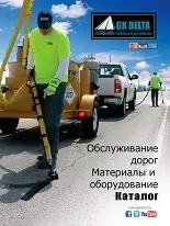 Обґрунтування кошторисної вартості робіт та послуг кошторисної