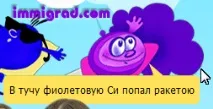 прийняте