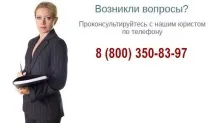 Непідставне збагачення стаття 1102 ЦК Україна – заява за статтею непідставне