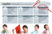 Навчання у Німеччині в університеті всі етапи від підготовки до зарахування навчання