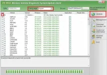 Оновлення VCS interface оновлення