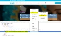 Опис програм для парсингу у роботі SEO-фахівця роботі