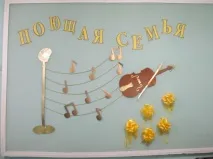 Організація та проведення конкурсу «Співаюча співачка» конкурсу