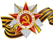 Про реєстрацію підприємства в українській системі калібрування - ФБУ - Державний регіональний реєстрацію