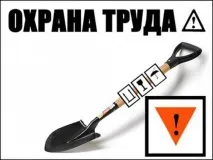 охорони
