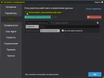 Опис програм для парсингу у роботі SEO-фахівця парсингу
