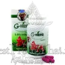 Онкопротектор G-herb лікування раку - Найкраще з Таїланду в Україні g-herb