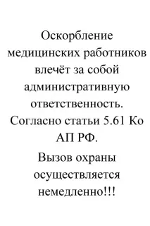 Офіційний сайт ГАУЗРК - Стоматологічна поліклініка гаузрк