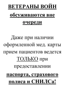 Офіційний сайт ГАУЗРК - Стоматологічна поліклініка гаузрк