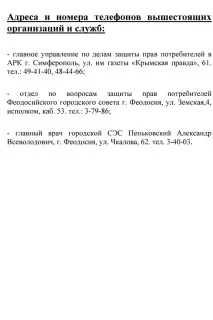 Офіційний сайт ГАУЗРК - Стоматологічна поліклініка сайт