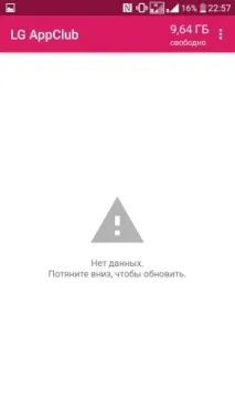 LG X venture захищений смартфон для всіх і кожного захищений