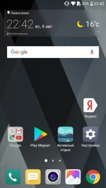 LG X venture захищений смартфон для всіх і кожного кожного