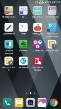 LG X venture захищений смартфон для всіх і кожного смартфон