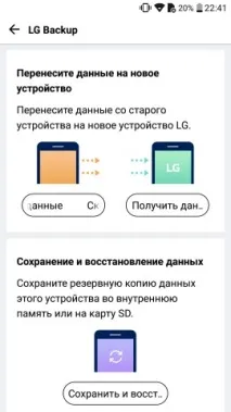 LG X venture захищений смартфон для всіх і кожного venture