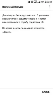 LG X venture захищений смартфон для всіх і кожного всіх