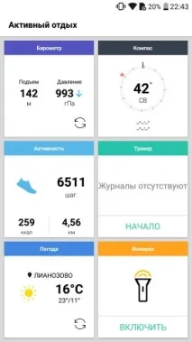 LG X venture захищений смартфон для всіх і кожного кожного