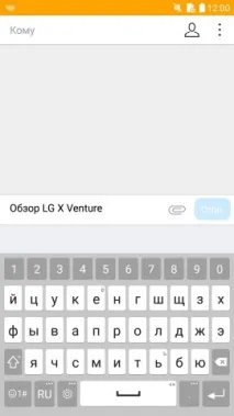 LG X venture захищений смартфон для всіх і кожного смартфон