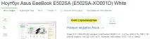 Опис програм для парсингу у роботі SEO-фахівця роботі