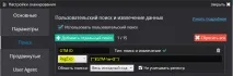 Опис програм для парсингу у роботі SEO-фахівця опис