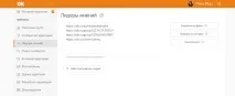 OKTarget – прицільні постріли у вашу ЦА, ОДНОКЛАСНИКИ прицільні