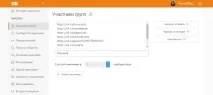 OKTarget – прицільні постріли у вашу ЦА, ОДНОКЛАСНИКИ oktarget