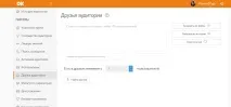 OKTarget – прицільні постріли у вашу ЦА, ОДНОКЛАСНИКИ oktarget