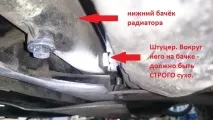 Основний радіатор – бомба під капотом! Встигнути до… основний