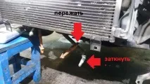 Основний радіатор – бомба під капотом! Встигнути до… основний