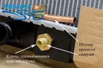 Основний радіатор – бомба під капотом! Встигнути до… радіатор
