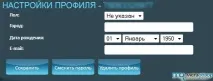 відповідь