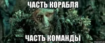 роль