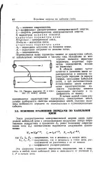 Параметр - вплив - Велика Енциклопедія Нафти та Газа,стаття, сторінка 1 велика