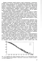 Параметр - вплив - Велика Енциклопедія Нафти та Газа,стаття, сторінка 1 параметр