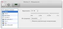 Parallels Desktop 8 Parallels