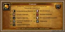 Баня мандрівників - Фестивалі, івенти - Гайди, мануали - Каталог статей - Сайт гільдії мандрівників