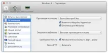 Parallels Desktop 8 desktop