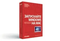 Parallels Desktop 8 desktop