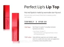 Perfect Lips Lip Top Лінійка червоних помад perfect