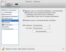 Parallels Desktop 8 desktop