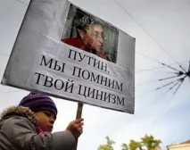 Лист Анні» фільм Еріка Бергкраута про Анну Політковську, Апокаліпсис - 2012 - Новий Час лист