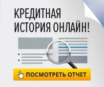 Перша позика на карту під 0 відсотків що важливо пам’ятати позика
