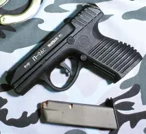 пістолет