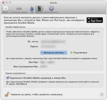 Parallels Desktop 8 Parallels