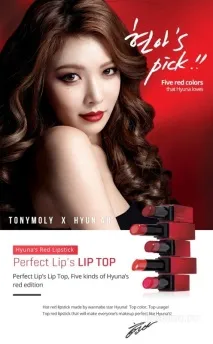 Perfect Lips Lip Top Лінійка червоних помад perfect