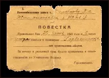 Чому напад німців на СРСР назвали Великою Вітчизняною війною німців