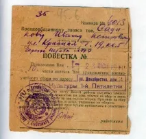 Чому напад німців на СРСР назвали Великою Вітчизняною війною великою