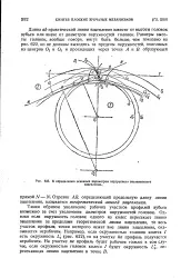 практична