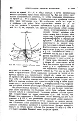 практична