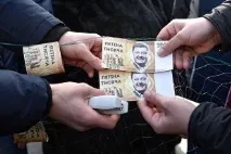 Препарати для лікування та профілактики катаракти, Лікарський довідник, Здоров’я, Аргументи та Довідник
