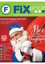 Продуктові магазини РеалЪ (Реал) Дисконтна карта та знижки у будні! 0 - Адреси Продуктові магазини